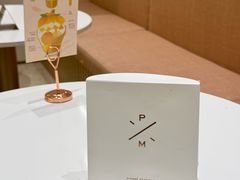 -Pierre Marcolini(德基广场店)