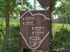 -意大利农场度假村
