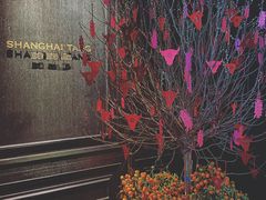 -上海滩餐厅(BFC外滩金融中心店)