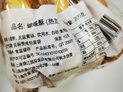 -国际饭店·帆声西饼屋(黄河路店)