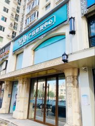 -芊尔美依产后修复中心(朝阳大悦城店)