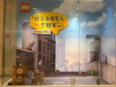-LuOne凯德晶萃广场(徐家汇路店)