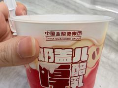 -全聚德(常州店)