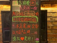 门面-阳光披萨(辽宁路店)