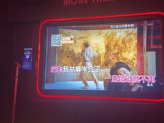 -星聚会KTV X Party(杭州万象城店)