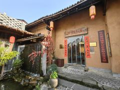 -温汤发糕(温汤店)