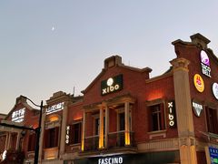 景观位-柠季·手打柠檬茶(吴江路店)