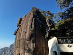 -三清山风景名胜区