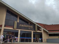 -河姆渡遗址博物馆