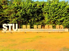 -汕头大学-图书馆