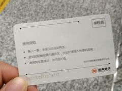 -盈丰路(地铁站)