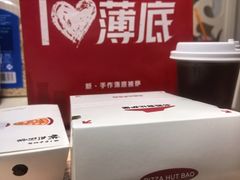-必胜客(周浦万达店)