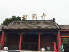 -报国寺