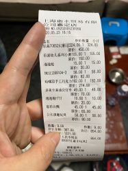 点击看大图 -逝水玩具折扣店
