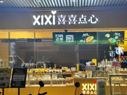 -胜利乐园(胜利购物广场店)