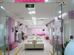 -美年大健康体检中心(太阳宫分院)