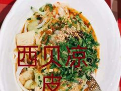 -西贝莜面村(镇江苏宁广场店)