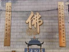 -终南山南五台景区