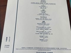 -Laures·月桂西班牙碳烤餐厅(十尚坊店)