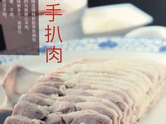-巴音浩日娲·蒙餐(双林东路店)