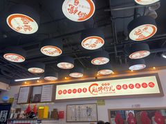 -脑馋粉儿(三里屯店)