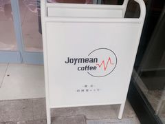 -Joymean coffee.见面咖啡