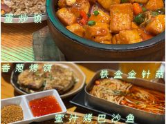 -功夫怪兽·烧烤(珠江路店)