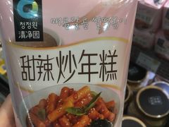 -果蔬好生活超市(乐堤港店)