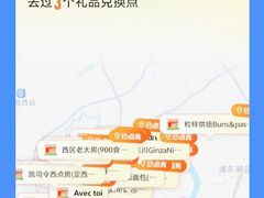 -银座仁志川·生吐司专门店(香港广场店)