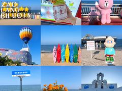 -北戴河碧螺塔海上酒吧公园