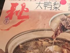 -南京大牌档(之心城店)
