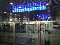 -曲阜东站