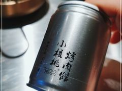 -小核桃烤肉馆(西塔店)