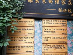 门面-侯家庄私房菜馆观景餐厅