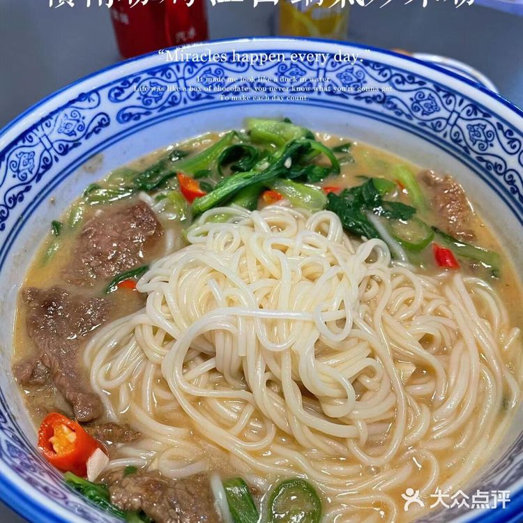 原来江西米粉才是Z辣的‼️赣南粉局