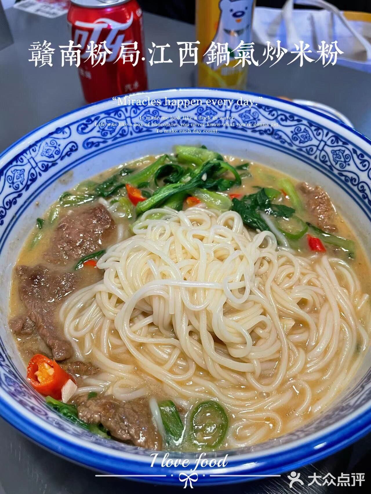 原来江西米粉才是Z辣的‼️赣南粉局