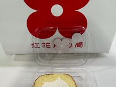 -红花点心局(护国寺店)
