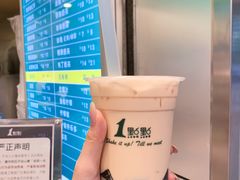 咖啡冻奶茶-1点点(建设六马店)