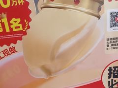 -味多美蛋糕(航天桥店)
