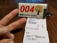 -春水堂人文茶馆(站前店)