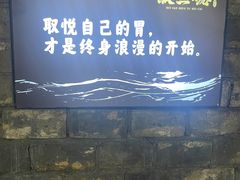 -徽三说·土徽菜·中国徽菜连锁品牌(阳湖总店)