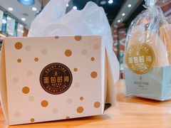 -面包时间Bread Time(南联店)