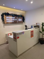 -康颜SPA自然疗愈皮肤管理中心