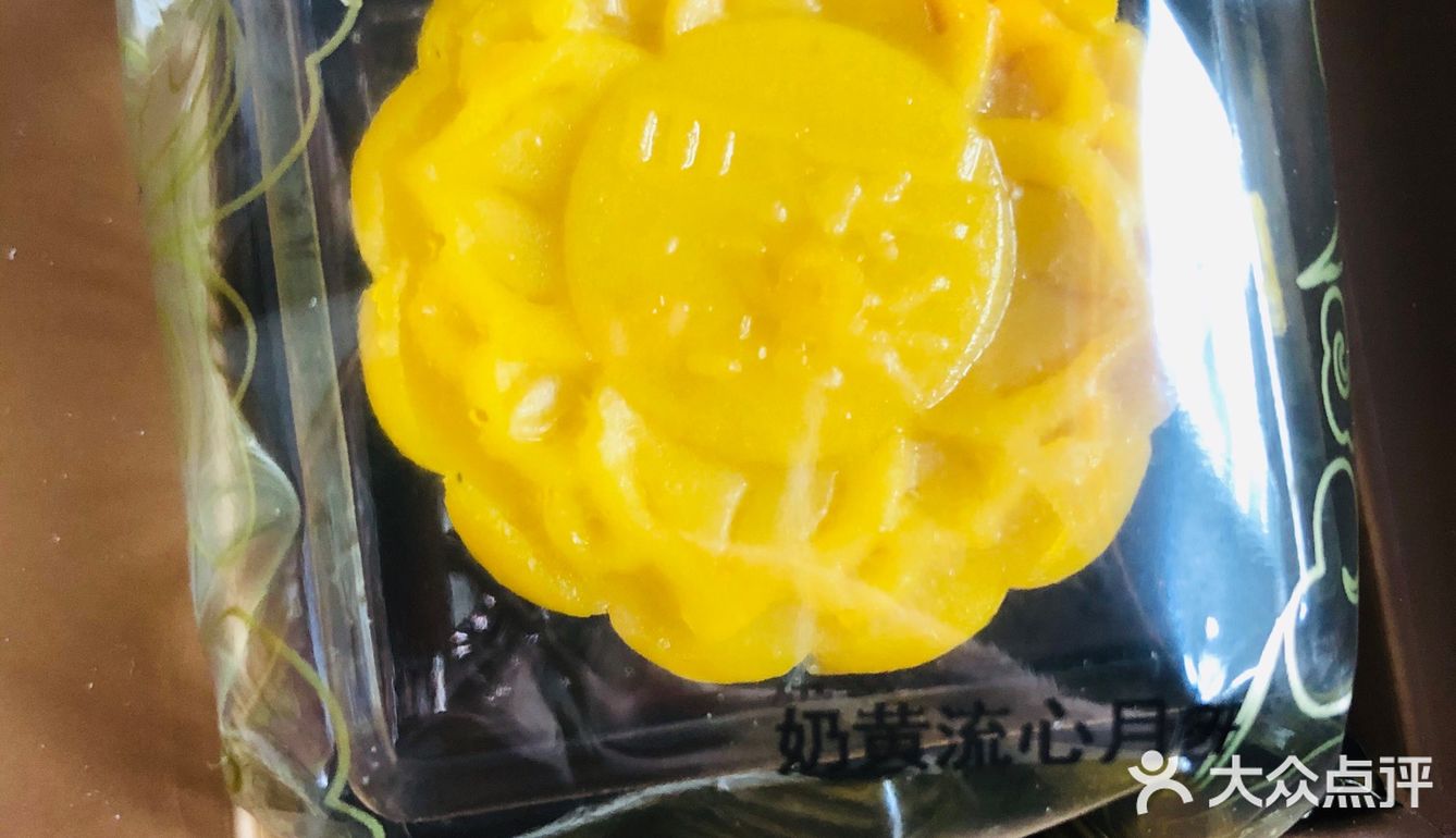 没啥特色就像在吃绿豆糕,写着是流心奶黄月饼