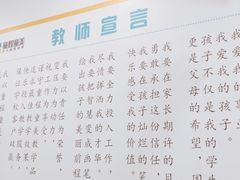 -童程童美少儿编程乐高机器人(红谷滩校区)