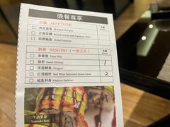 -柚·日式料理-富力万丽酒店
