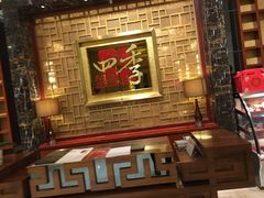 -民族饭店-四季餐厅