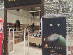 -钟书阁(群光广场店)