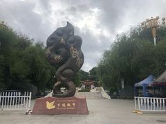门面-罗布林卡