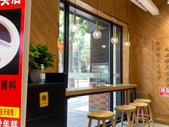 -早安山丘·豆浆油条(小木桥路店)